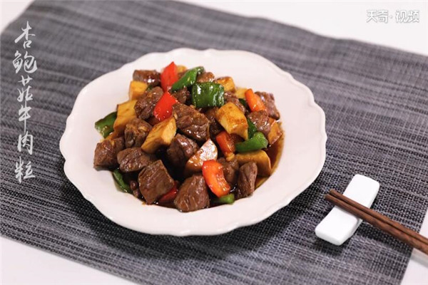 牛肉的做法大全
