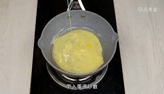 茄子鸡蛋卤子的做法 茄子鸡蛋卤子怎么做