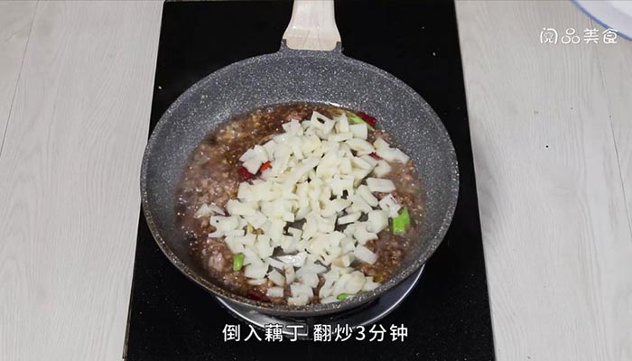 肉末炒藕丁 肉末炒藕丁如何做