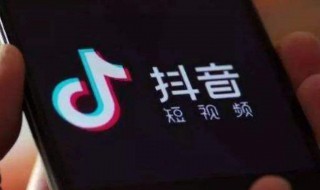 抖音抖一抖是啥意思 抖音抖一下是什么意思