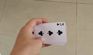 用手飞牌的方法 飞牌的正确手法