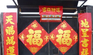 贴对联讲究什么 贴对联讲究什么?