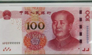 数字人民币是什么样子 数字人民币是什么样子的蓝色,紫色,还是绿色