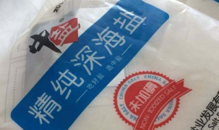 加碘盐好还是无碘盐好（高血压吃加碘盐好还是无碘盐好）