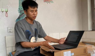 大一新生必须有电脑吗 大一新生入学需要电脑吗