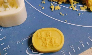 怎么做糖绿豆糕 怎么做糖绿豆糕视频教程