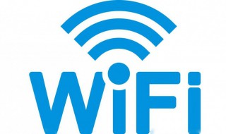 wifi怎么办理 wifi怎么办理和安装