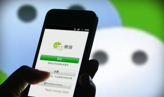 微信朋友圈怎么打开 电脑上微信朋友圈怎么打开