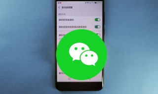 怎么申请微信小号 怎么申请微信小号流程图