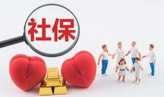 医保卡怎么用的（医保卡怎么用的功能）