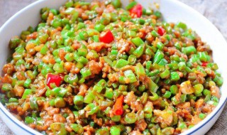 肉末豇豆的家常做法（肉末豇豆的家常做法大全家常窍门）