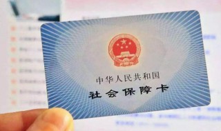 农村社保怎么交 农村社保怎么交费和网上缴费