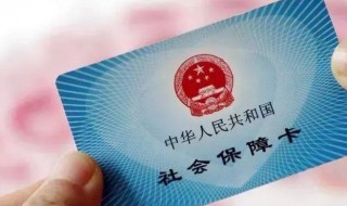 怎么查自己社保 怎么查自己社保交了多少年