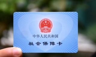 社保卡丢失怎么办（退休社保卡丢失怎么办）