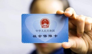 没有医保卡怎么办（没有医保卡怎么办理）