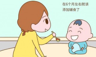 辅食怎么吃 六个月宝宝刚开始吃辅食怎么吃