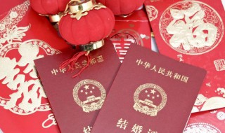 怎么办理结婚证 和外国人结婚怎么办理结婚证