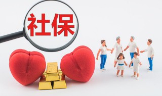 医保卡是怎么用的（医保卡是怎么用的,要充钱吗）