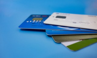 信用卡怎么办理条件 信用卡怎么办理条件及流程