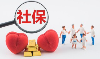 离职后医保怎么办（在深圳离职后医保怎么办）