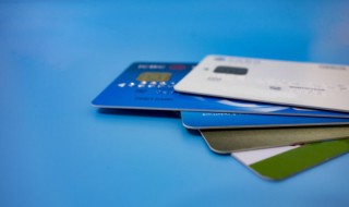 信用卡怎么办理的 信用卡怎么办理的条件