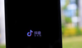 抖音文案怎么取消滚动（抖音文案怎么取消滚动截屏）