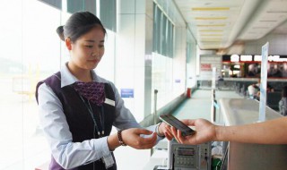 登机牌怎么办理（如何获取电子登机牌怎么办理）