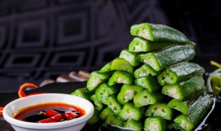 秋葵炒番茄的做法（秋葵炒番茄的做法窍门）