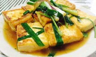 香味豆腐的做法（香味豆腐的做法视频）