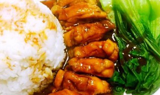 照烧鸡肉米饭怎么做（照烧鸡肉米饭怎么做才好吃）