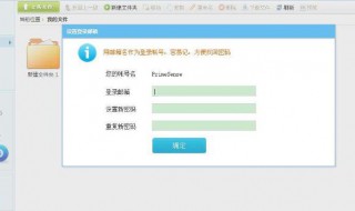 电子邮箱怎么申请注册（电子邮箱怎么申请注册苹果手机）