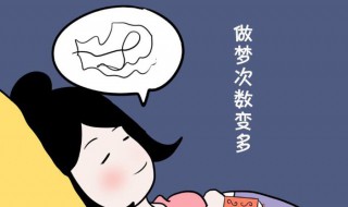 睡眠不好入睡难怎么办（睡眠不好很难入睡）