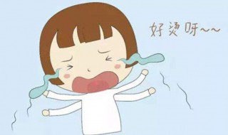 被烫伤了怎么办（被烫伤了怎么办中班安全教案）