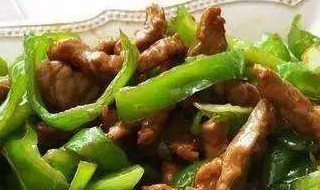 牛肉炒青尖椒要怎么炒 牛肉炒青椒怎么炒才嫩窍门