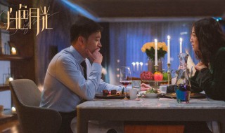 白色月光第三者是谁（白色月光真正的第三者）