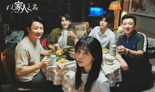 李尖尖是什么电视剧的扮演者（李尖尖是什么电视剧演员）