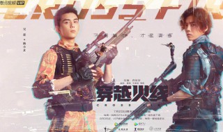 穿越火线电视剧路小北夺冠了吗 穿越火线电视剧路小北战队成员