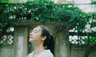 我在时间尽头等你简介 我在时间尽头等你 简介