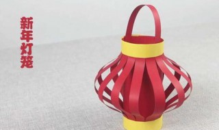 儿童灯笼制作方法 儿童灯笼制作方法图解大全 教程