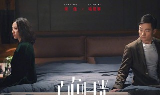 白色月光张一结局（白色月光大结局剧情内容是什么）