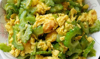 鸡蛋炒苦瓜的最佳做法 鸡蛋炒苦瓜的最佳做法大全