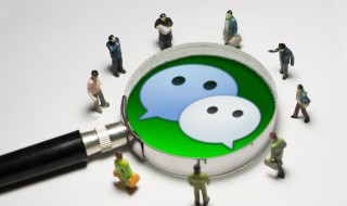 微信如何删电脑聊天记录（微信如何删电脑聊天记录图片）