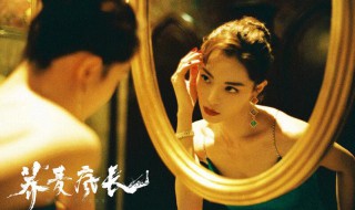荞麦疯长拍摄地点 荞麦疯长 拍摄地