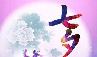 七夕节给男朋友送什么礼物比较好 七夕节给男朋友送什么礼物比较好看