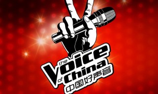 中国好声音2020第一期歌单（2020中国好声音曲目列表）