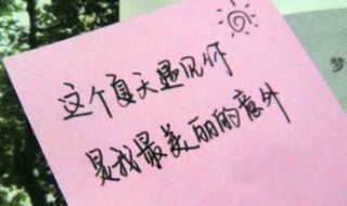 浪漫情话 浪漫情话短句