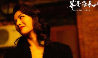 荞麦疯长李麦结局 荞麦疯长李麦结局解析