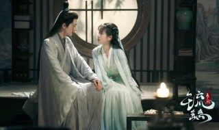 昊辰师兄是柏麟帝君吗（昊辰师兄是柏麟帝君吗知乎）