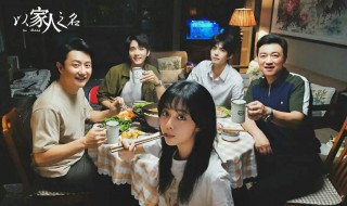 齐明月是不是喜欢上了凌霄 齐明月喜欢凌霄还是贺子秋