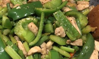 豇豆炒芹菜怎么做（豇豆炒芹菜怎么做最好吃）